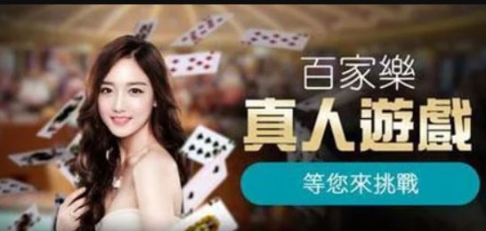 AG真人娱乐场-美女荷官陪您畅玩