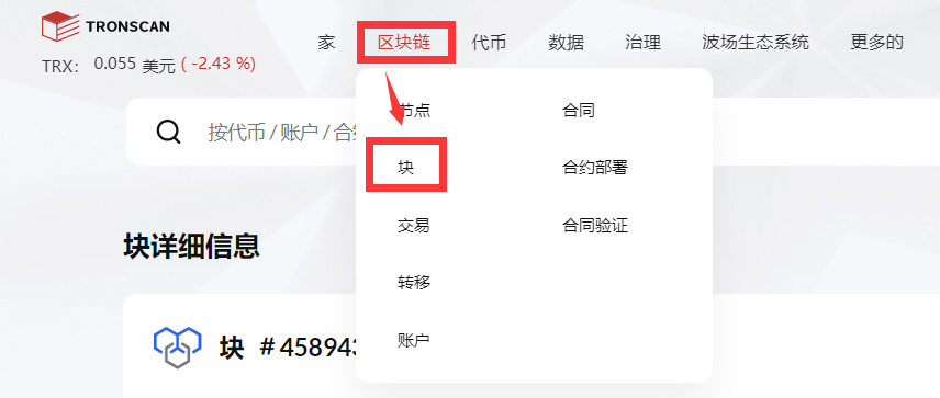 第一步