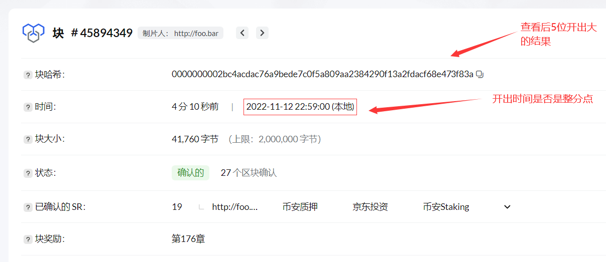 第三步