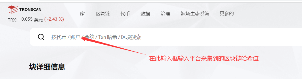 第二步